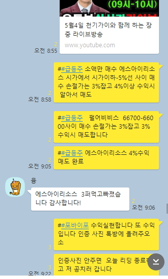 아남건설(주) 이미지