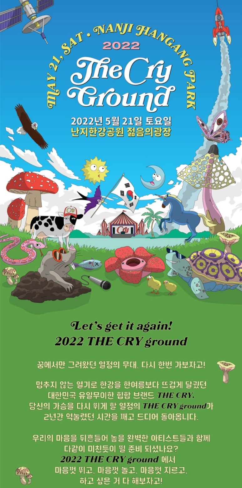 그라운드덕 이미지