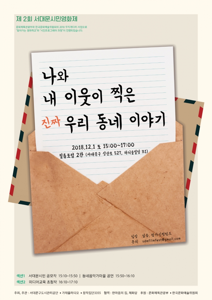 필름포럼 2관 이미지