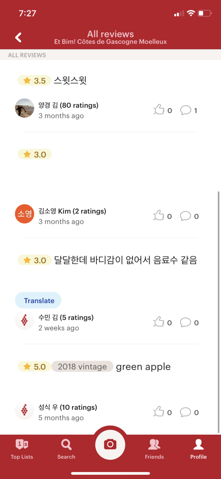 프리미엄푸드마켓 이미지