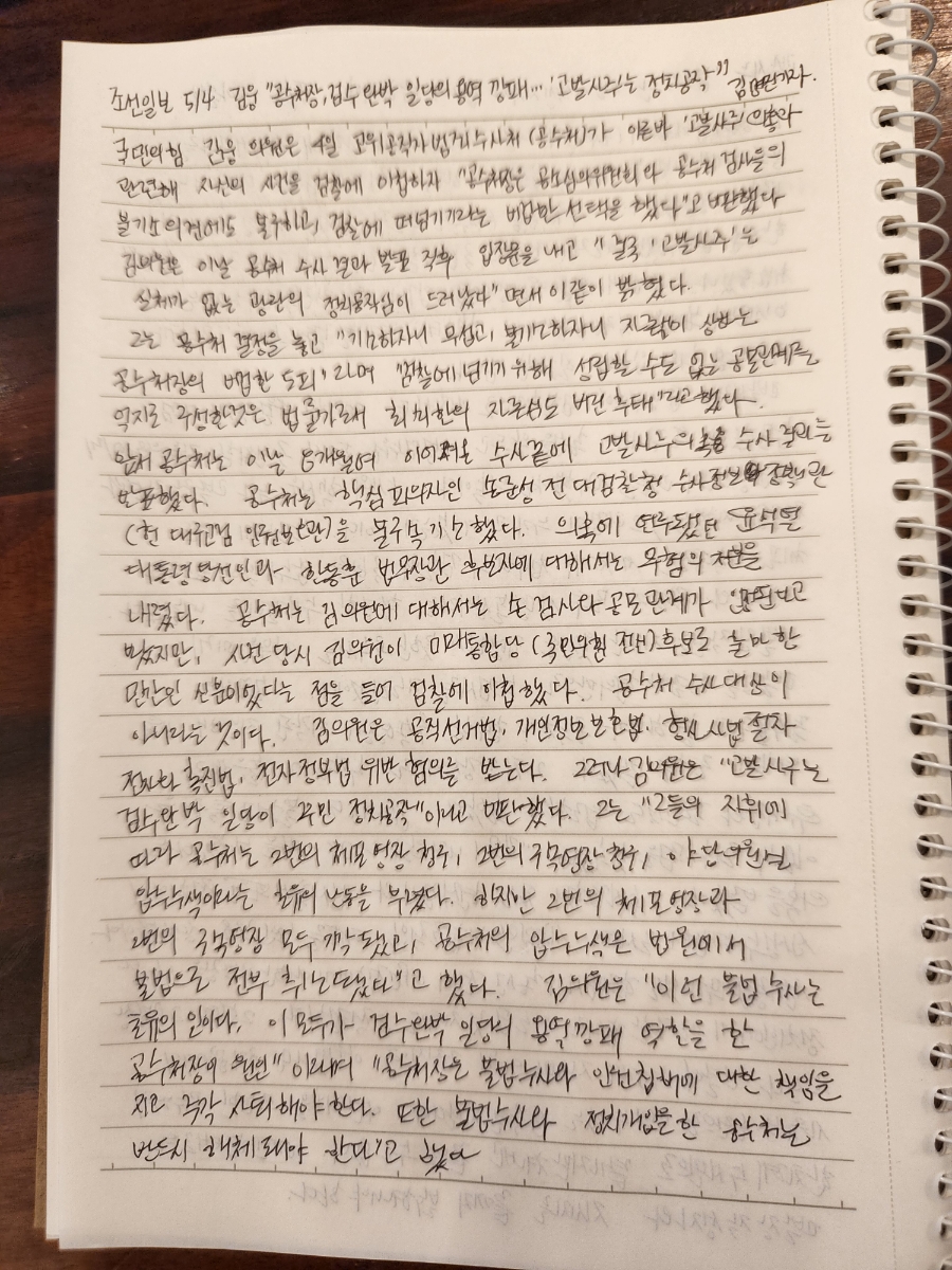 공수용역 이미지