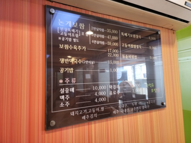 엔씨서면크록스 이미지