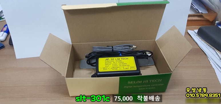 세경테크 이미지