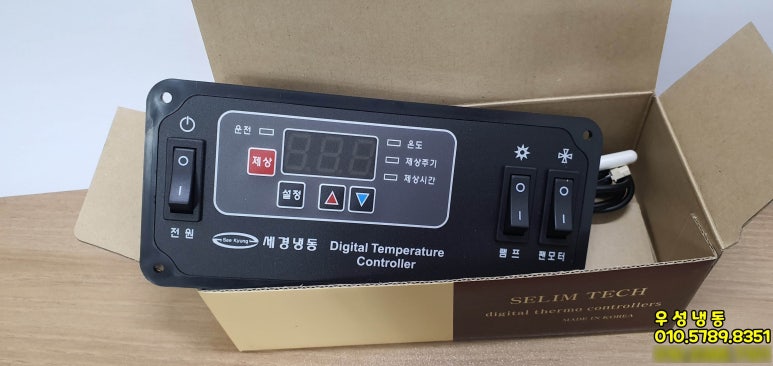 세경테크 이미지