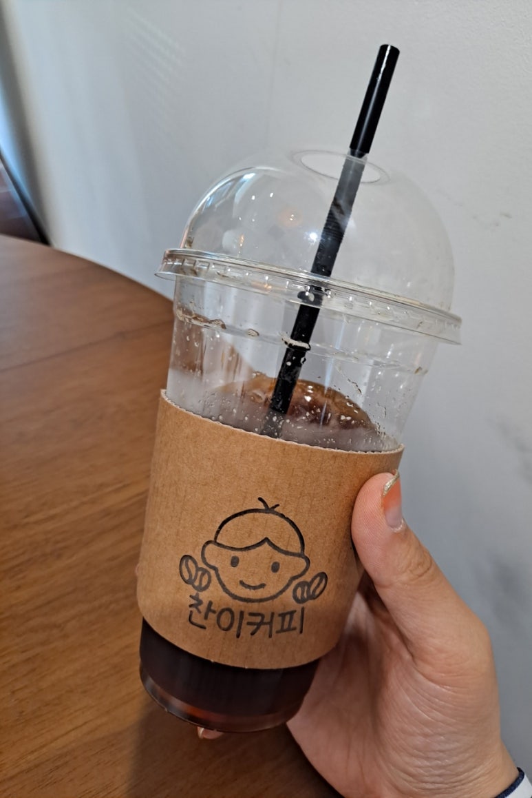찬이커피 이미지