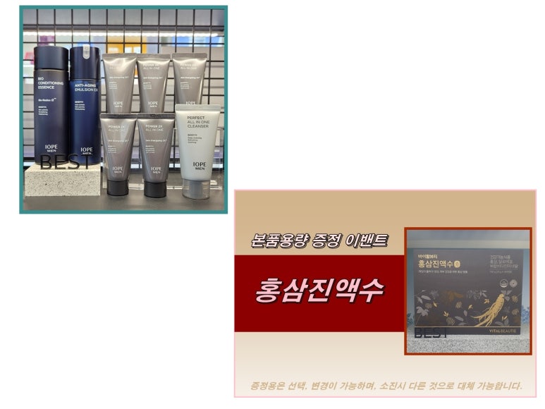 아리따움울산성남시계탑점 이미지
