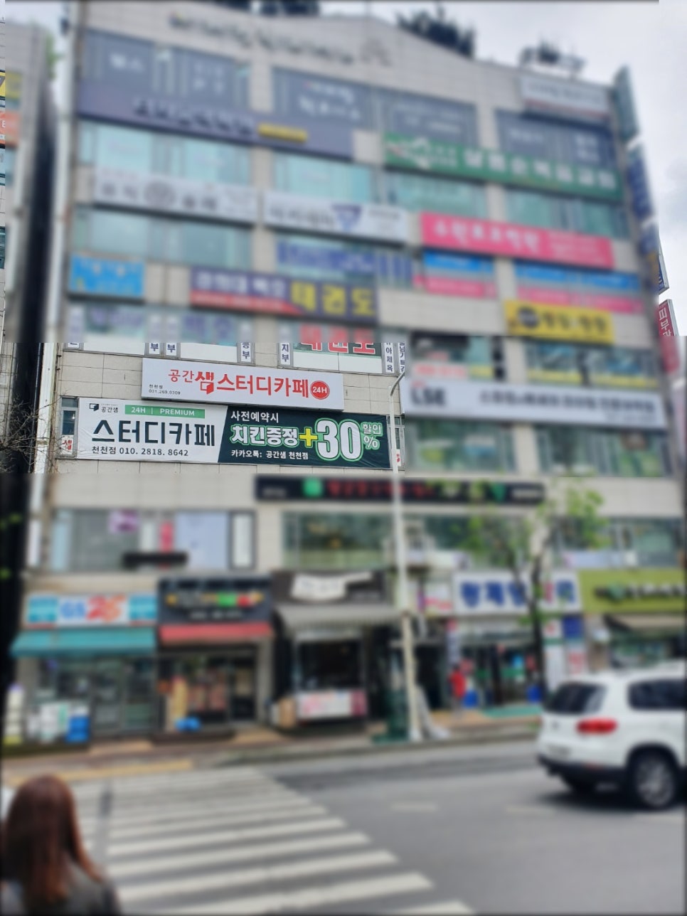 공간샘스터디카페수원천천점 이미지