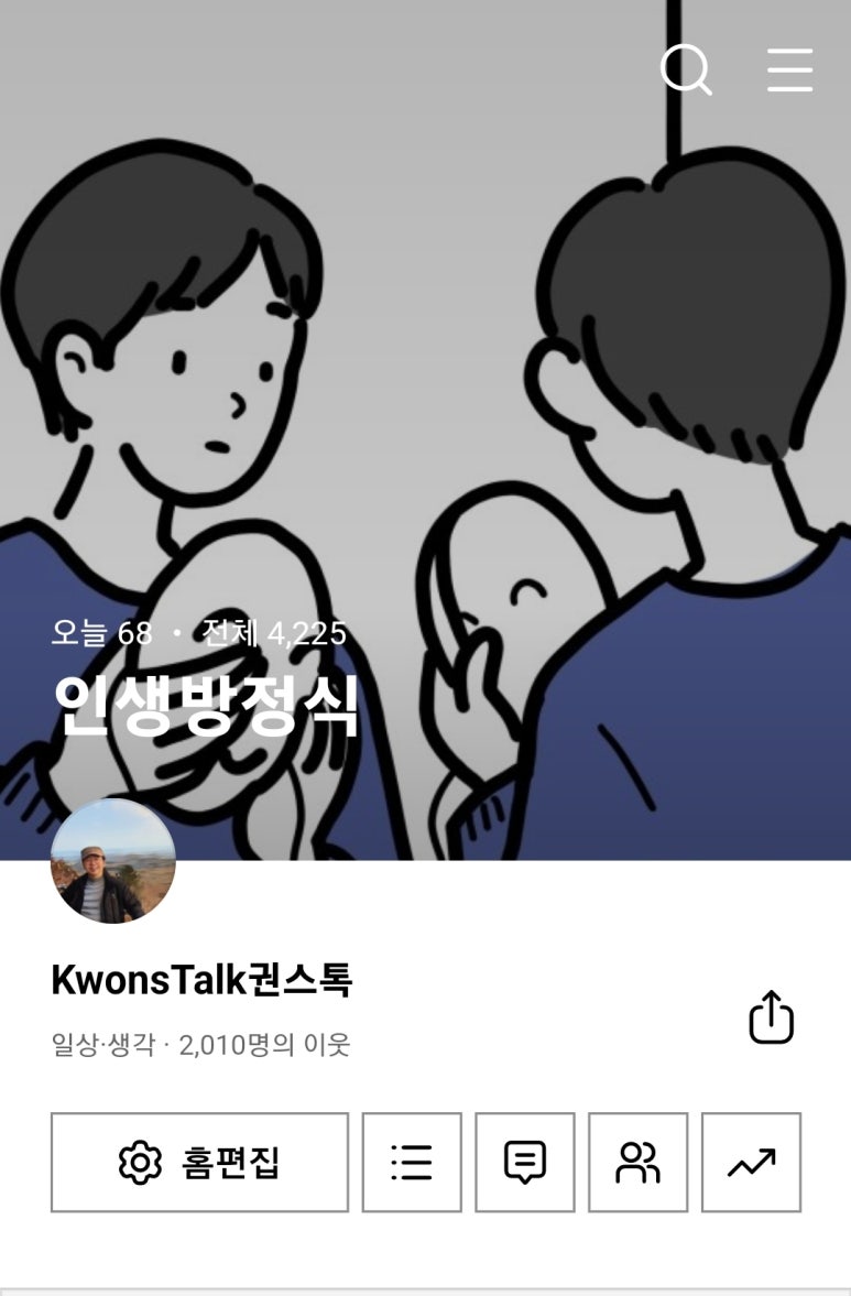 퍼스널애드 이미지