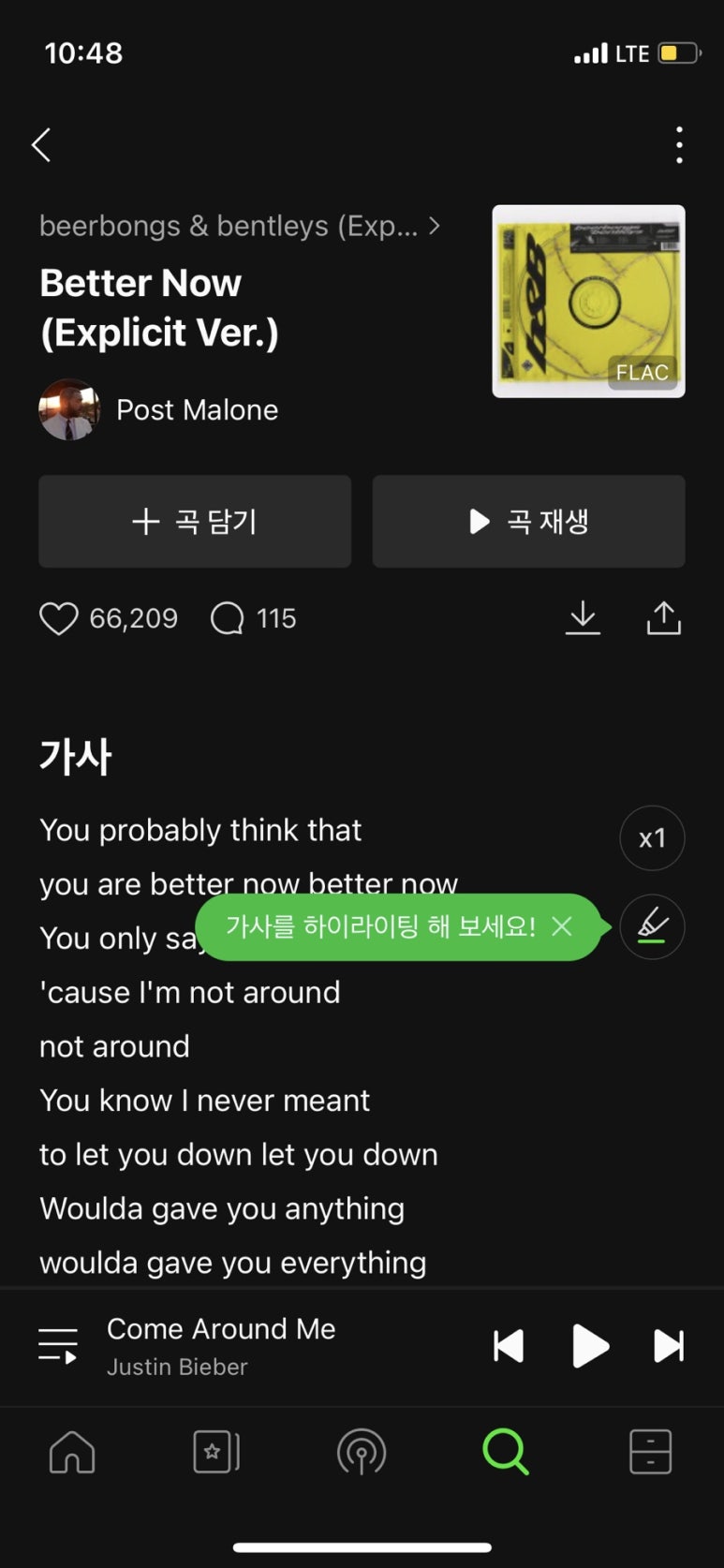 더칠린 이미지