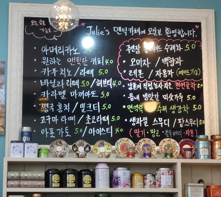쥴리스엔틱 이미지
