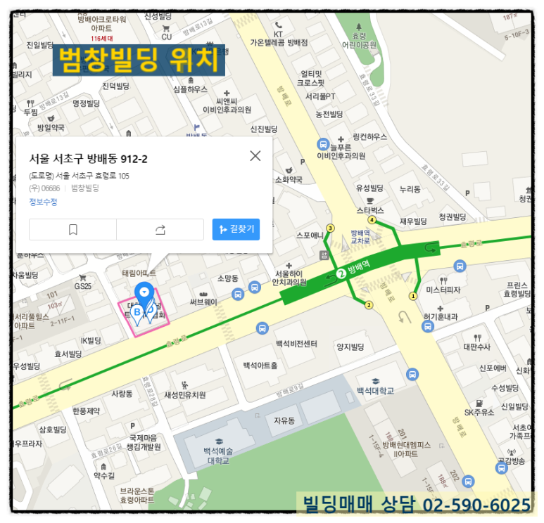 승하빌딩 이미지