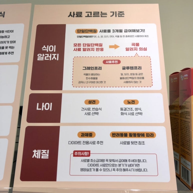 금천사료 이미지