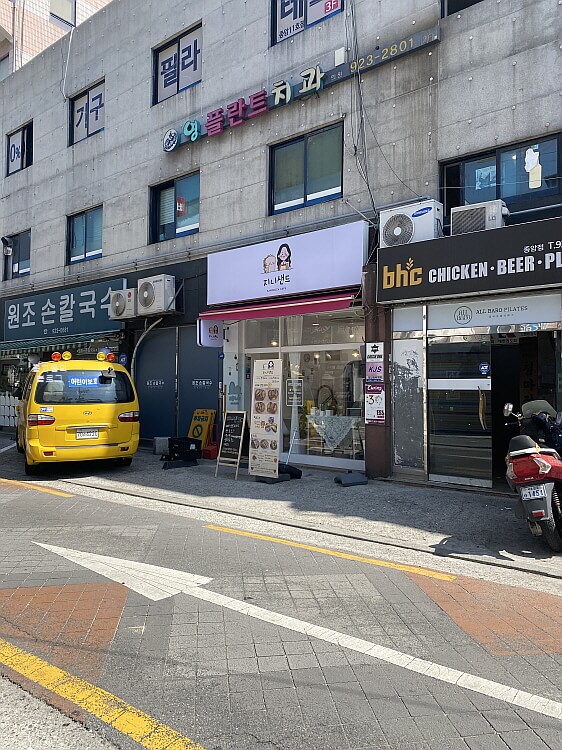 지니샌드 이미지
