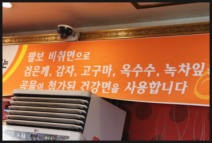 화통중화요리 이미지