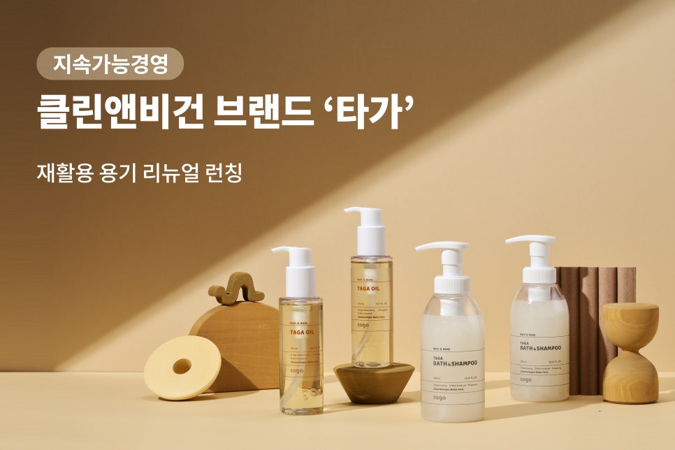 프리클린 이미지