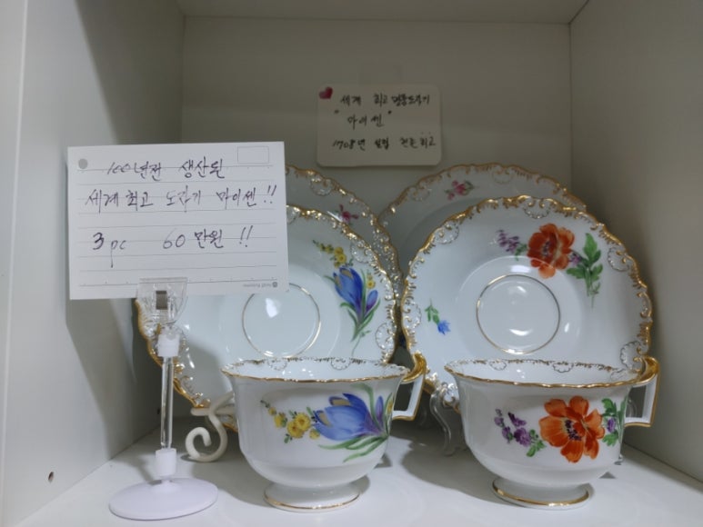 쥴리스엔틱 이미지