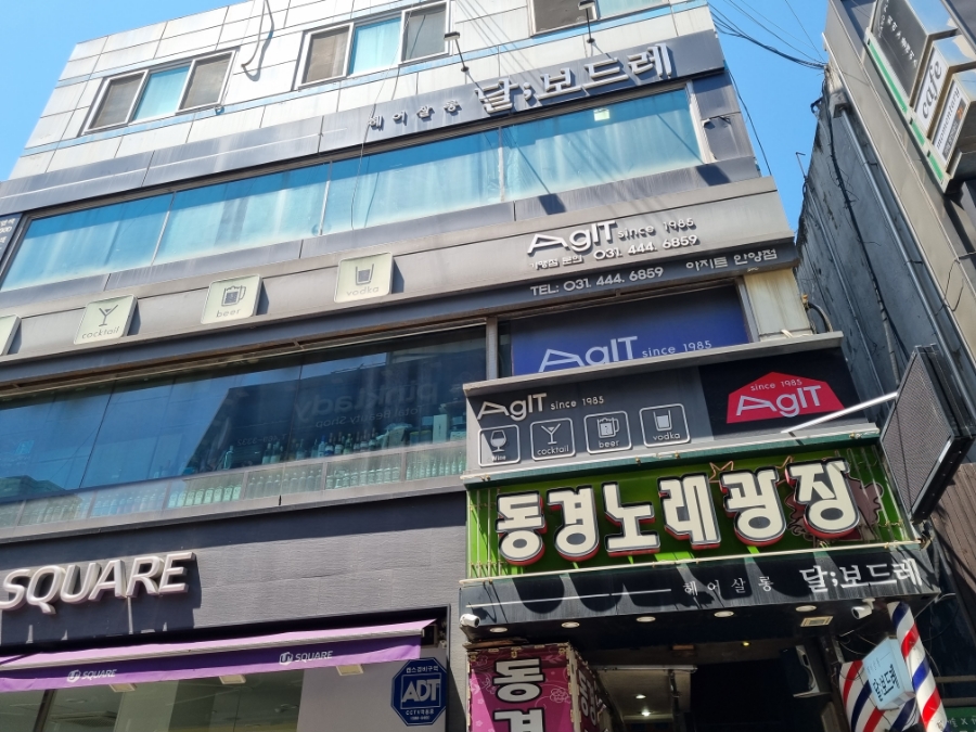 동경노래광장 이미지