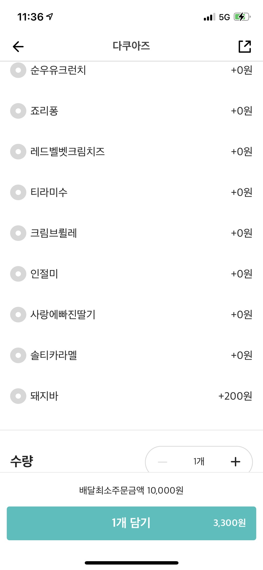 모이밍 이미지
