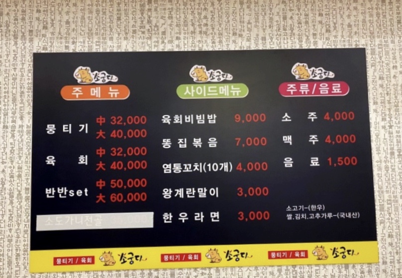 소궁디 이미지