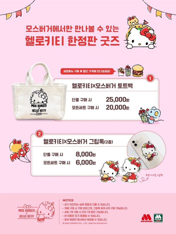 헬로버거 이미지