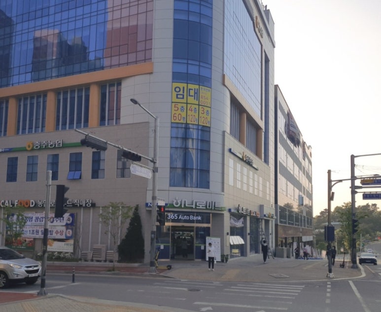 충주농협호암행복지점하나로마트 이미지