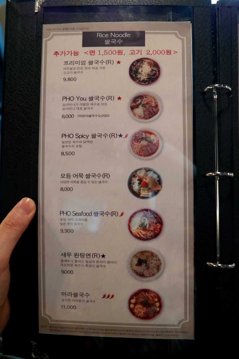 포아이니 풍무점 이미지
