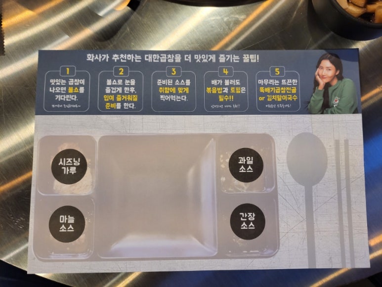군자대한곱창(일광신도시점) 이미지