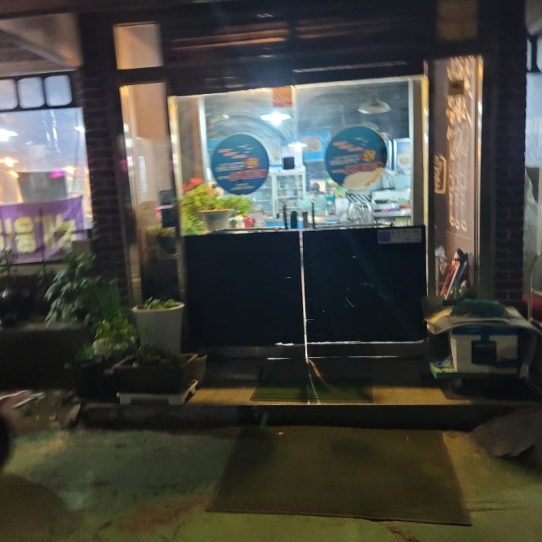 소래포구회 이모네조개구이 이미지