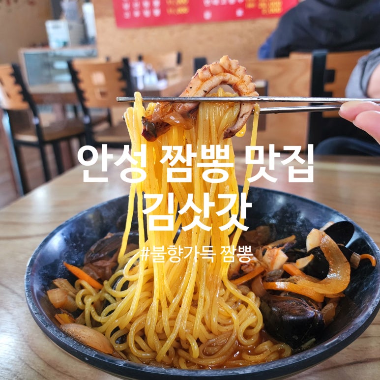 김삿갓보개점 이미지