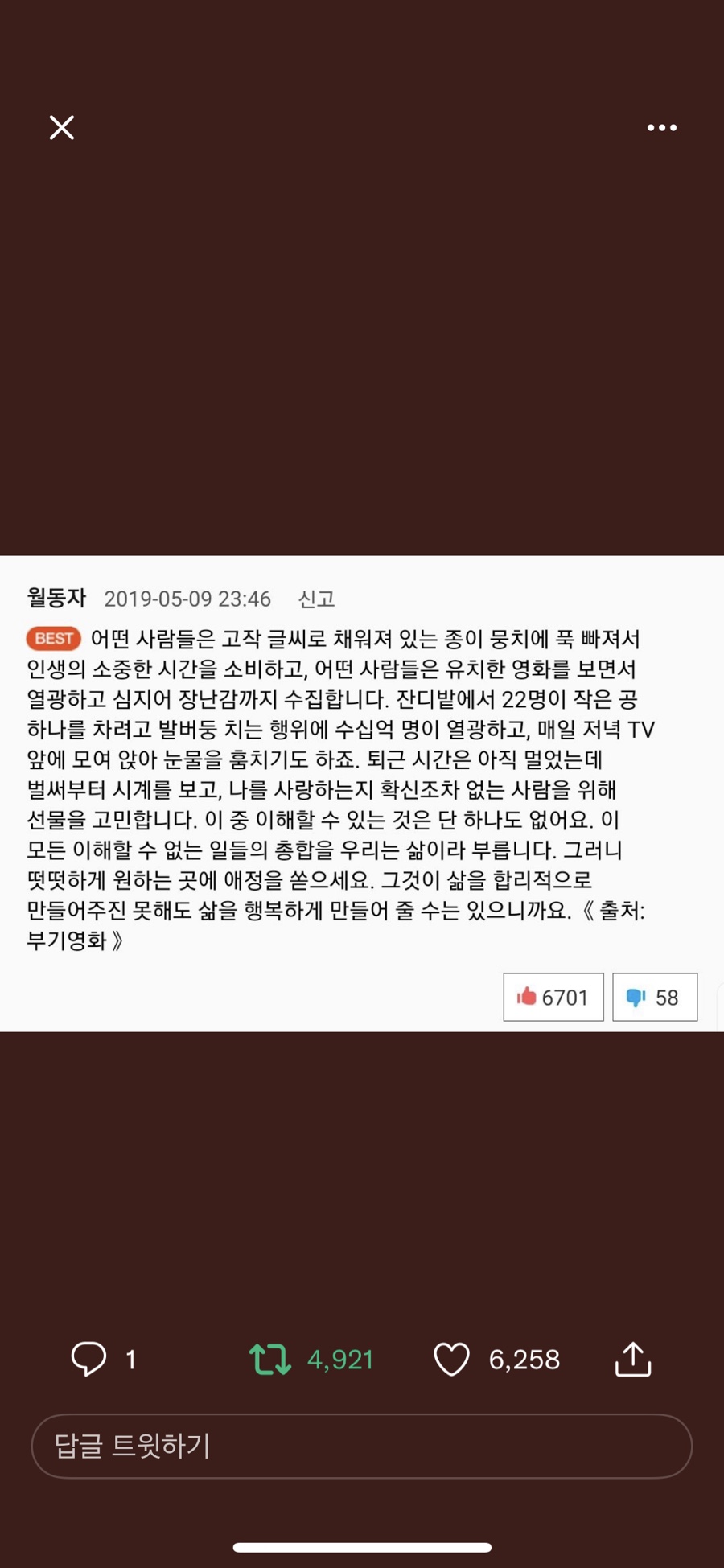 Lees 이미지