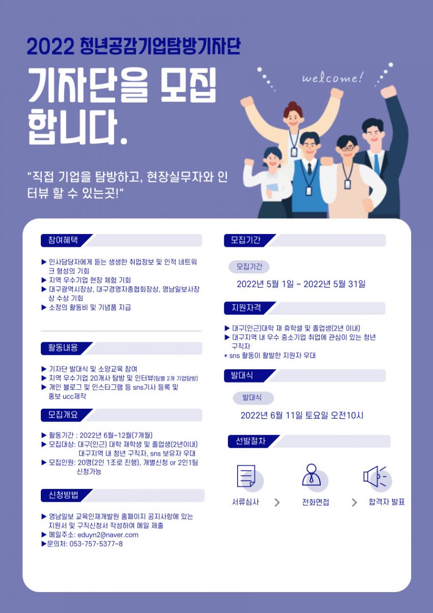 청년공감 이미지