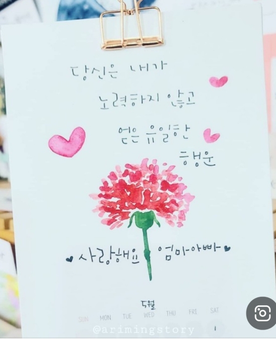 왕대박시스템 이미지