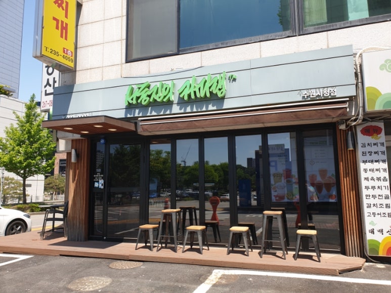 홈플러스(주)동수원점 이미지