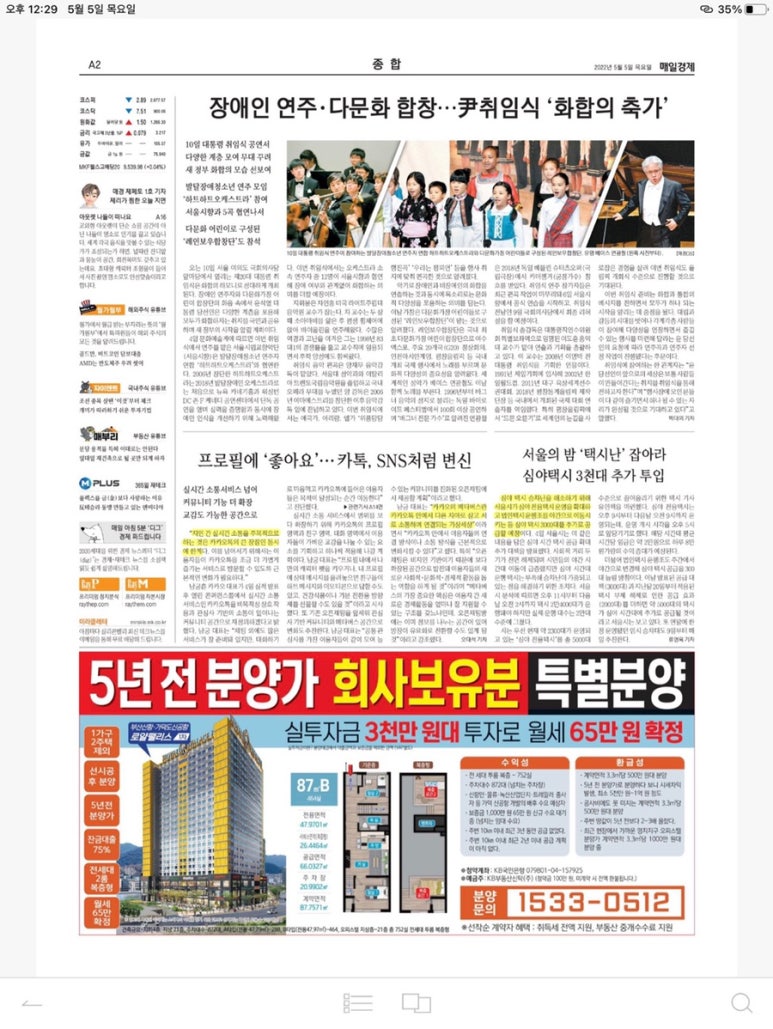 액티브파크(주) 이미지