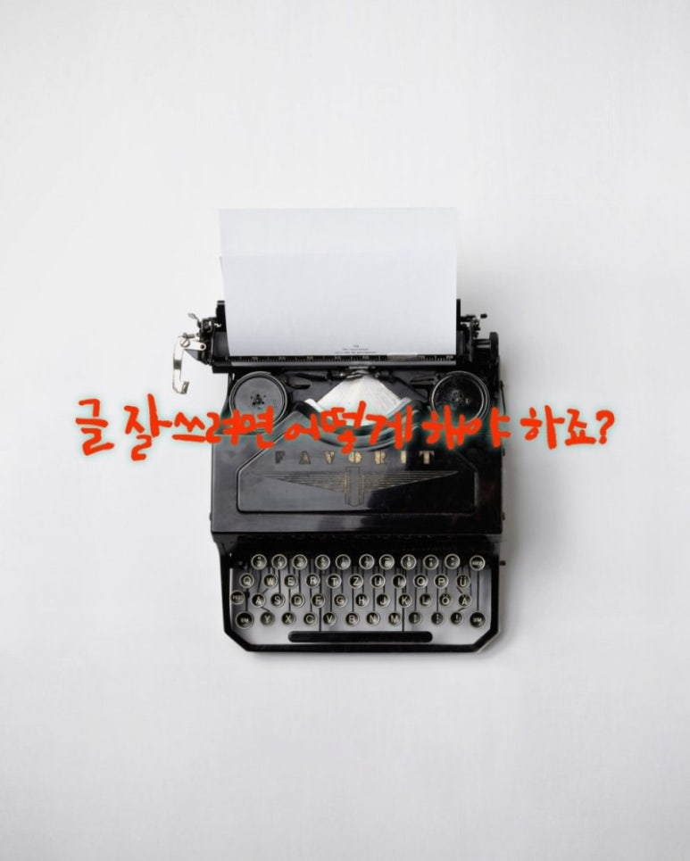 선인에너지 이미지