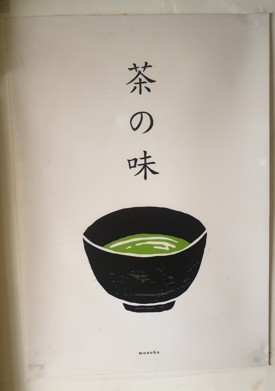 유이쯔 이미지