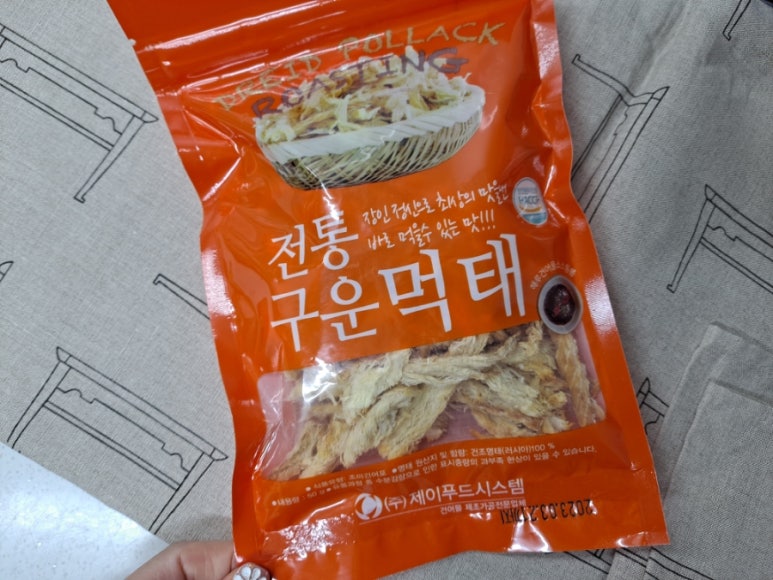제이푸드시스템 이미지