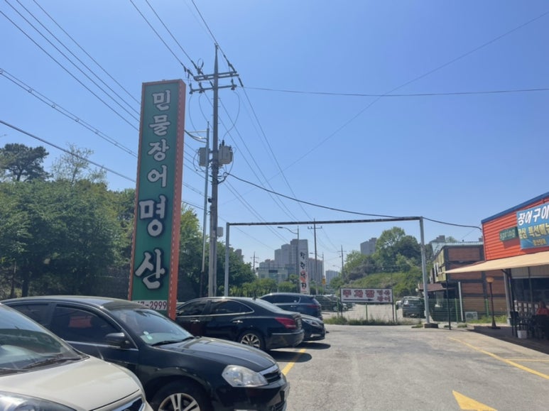 명산숯불구이 이미지