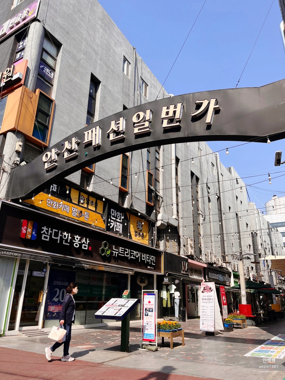 패션아이엔지 이미지