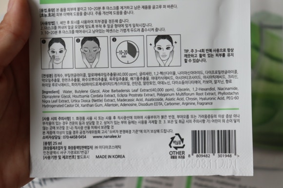 이디아코스메틱 이미지