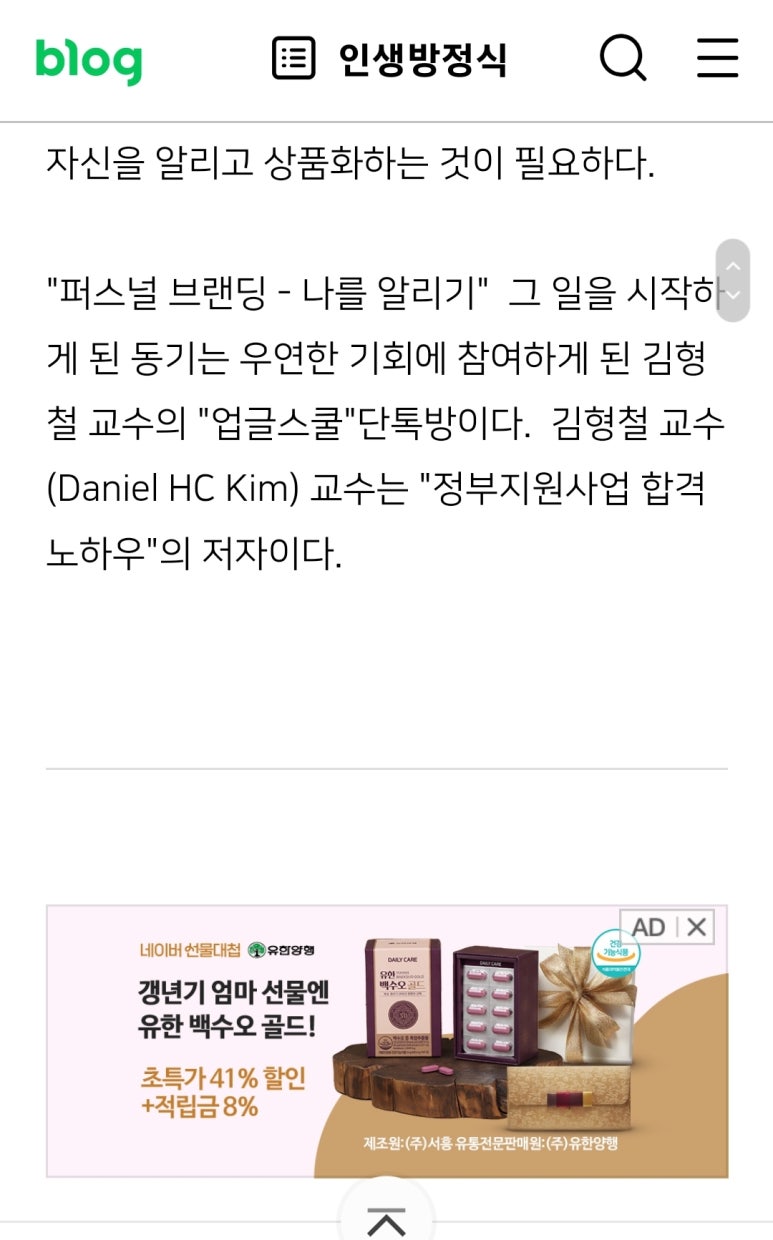 퍼스널애드 이미지