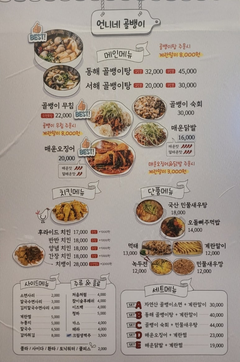 언니네호프 이미지