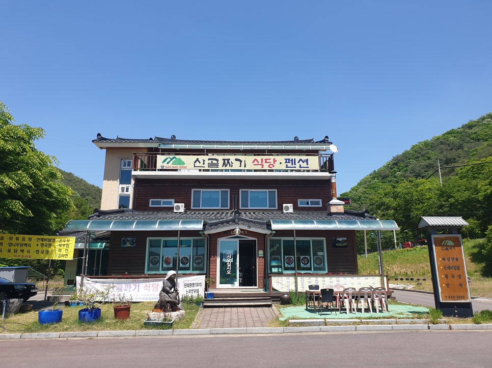 청양 이맘때 이미지