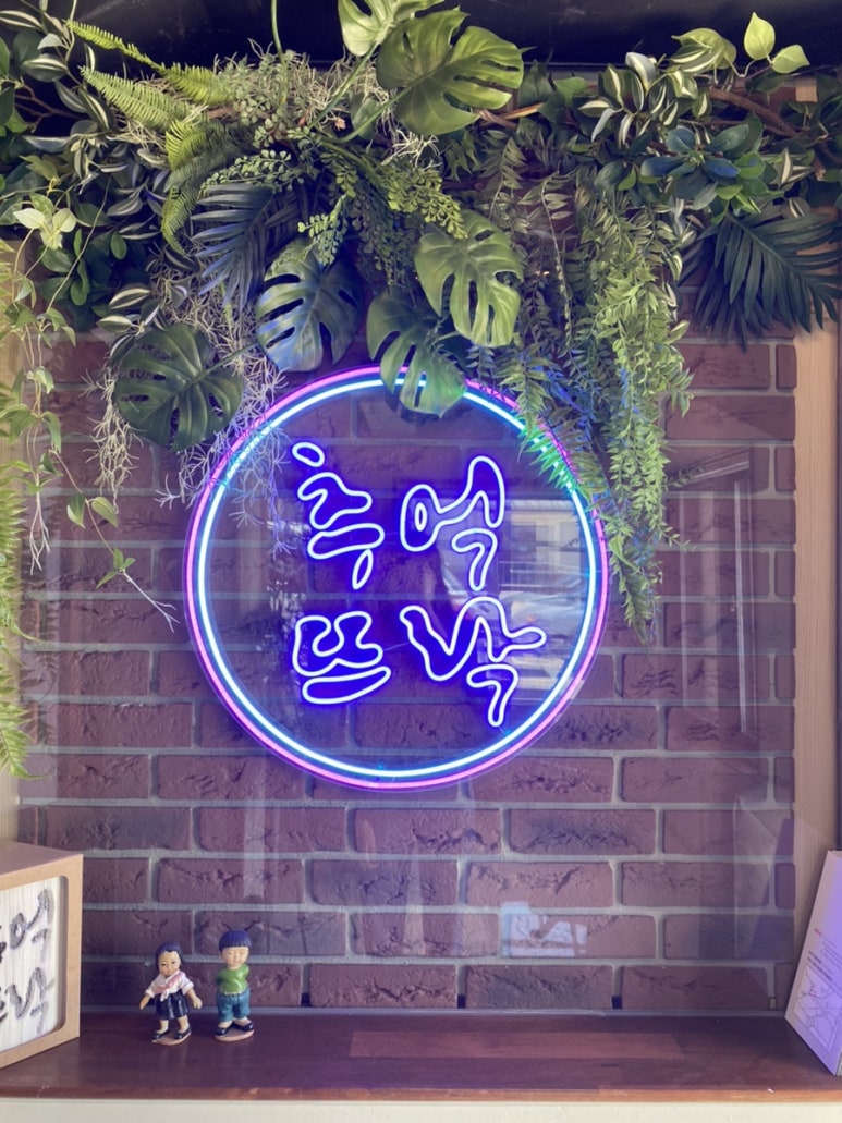 카페뜨락 이미지