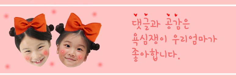 호세야오리바베큐시흥 이미지