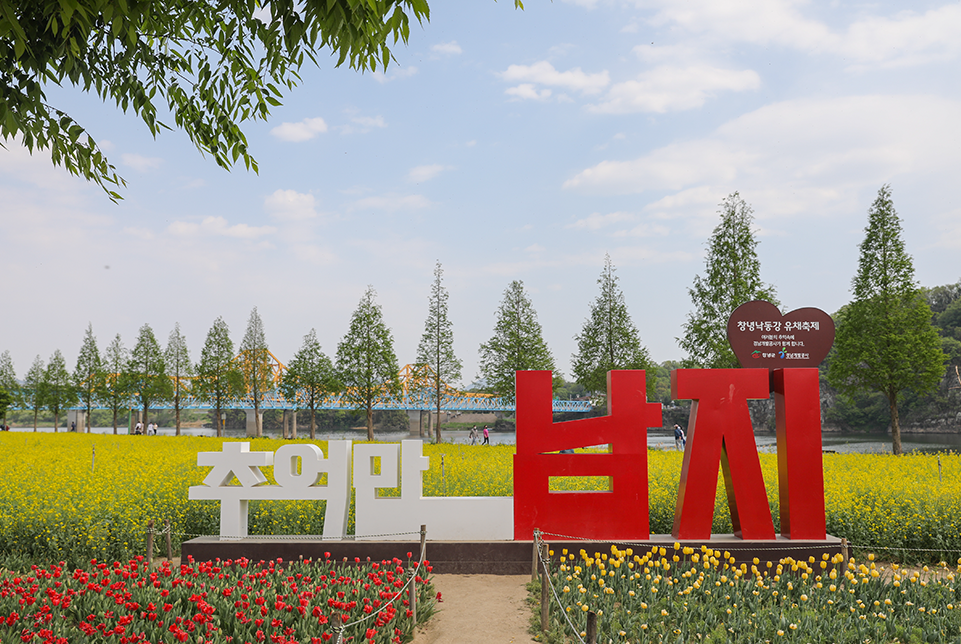 남지산업 이미지