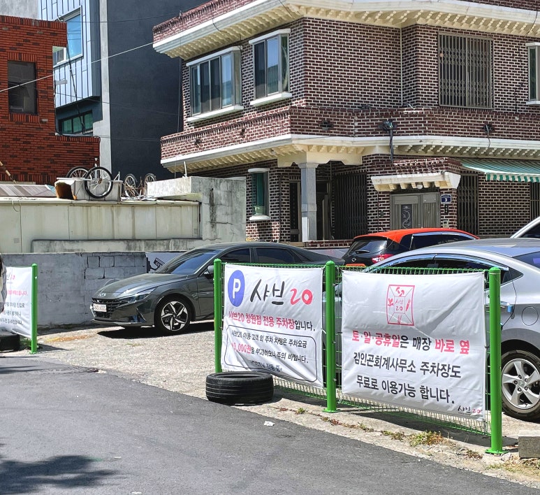 김인곤회계사무소 이미지