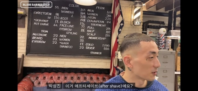 빌트바버샵 이미지