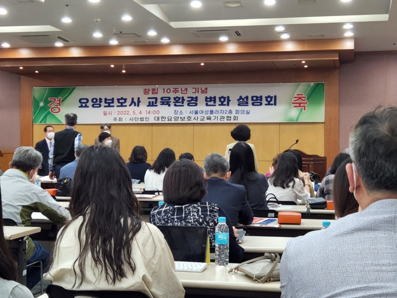 양재요양보호사교육원 이미지