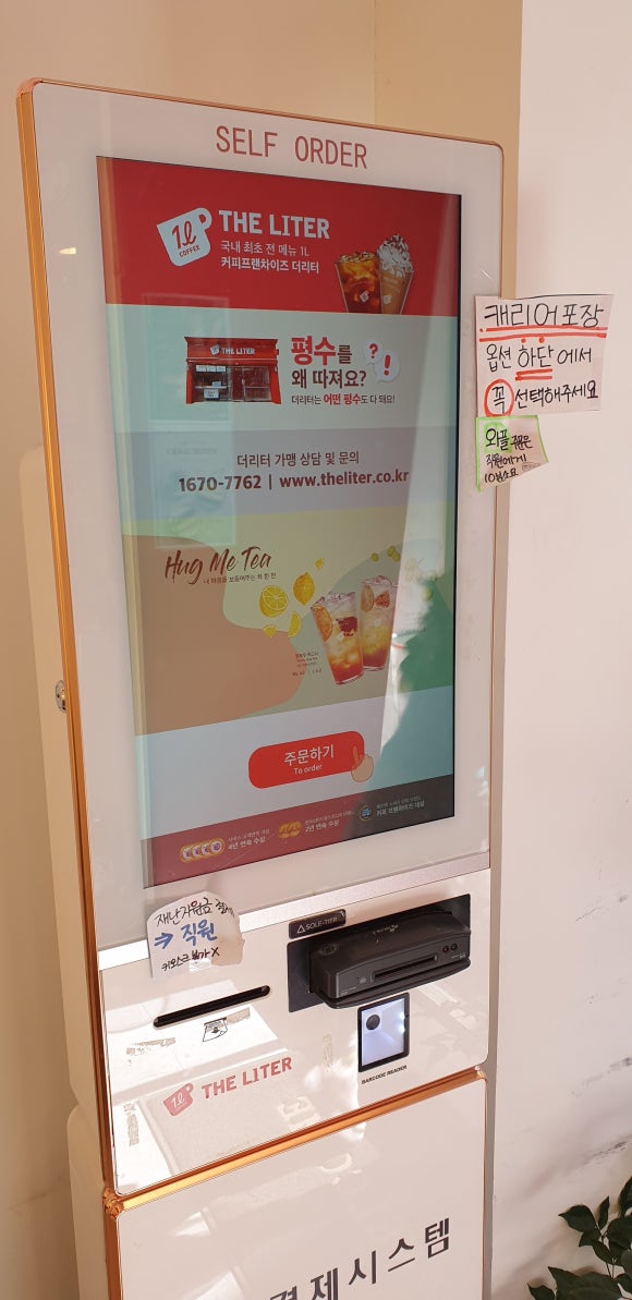 더리터신림 이미지